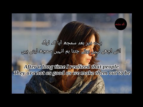 beautiful quotes sad quotes in urdu with english translation voice miss sk
