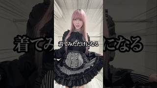 不器用でも失敗しない'メイドツインテール'が可愛すぎた