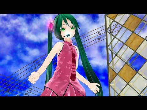 【MMD】【初音ミク】翼をください／赤い鳥
