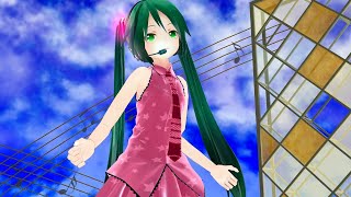 【MMD】【初音ミク】翼をください／赤い鳥
