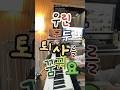 다들 이직 준비 잘 하고 계시죠? #보컬레슨