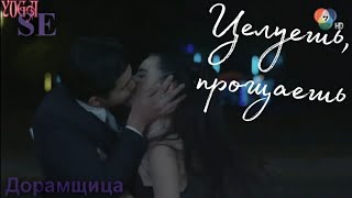 картинка: Клип&с озвучкой&к лакорну🔥Скованные судьбой❤Soh Waree