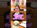 気分も上がる!夏を快適に乗り切るブランドアパレル #shorts
