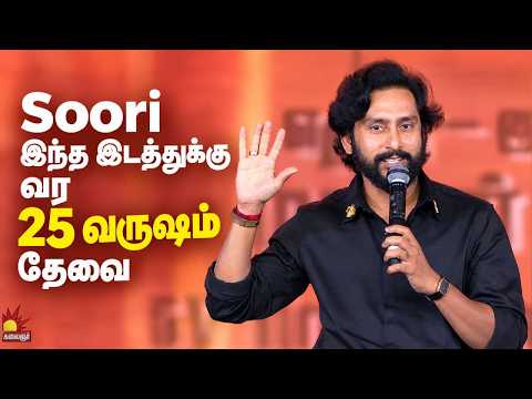 Soori இந்த இடத்துக்கு வர 25 வருஷம் தேவை | Mandaadi Movie Special | Soori | Kalaignar TV