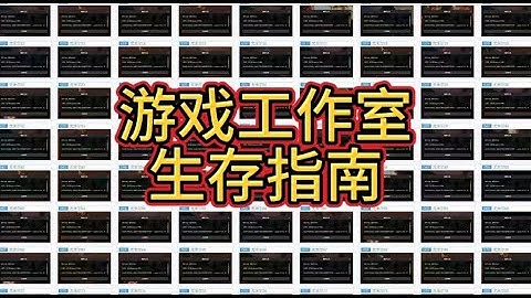 2025年组建游戏搬砖工作室的经验分享与实用建议