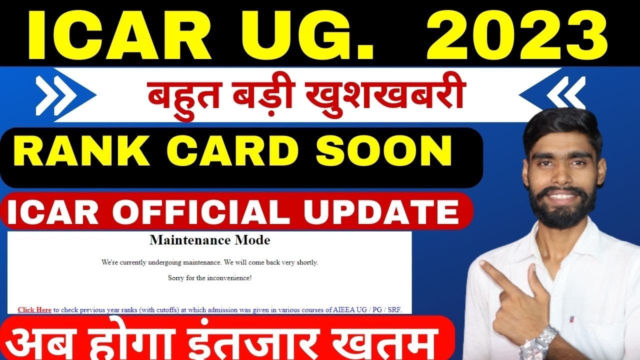 ICAR RANK CARD OUT SOON | ICAR RANK CARD UPDATE | ICAR COUNSELING 2023 ...