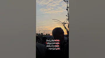 فجر كربلائي بصوت باسم الكربلائي قصيدة ما حسبت هالكثر تهز القلوب 