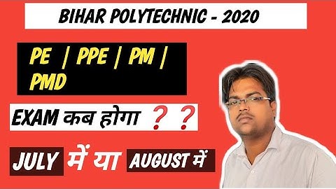 Bihar Polytechnic / Bihar Polytechnic Exam Date / PE/PPE/PM