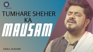 Tumhare Shaher Ka Mausam | Kabul Bukhari | Cover Song | Munni Begum