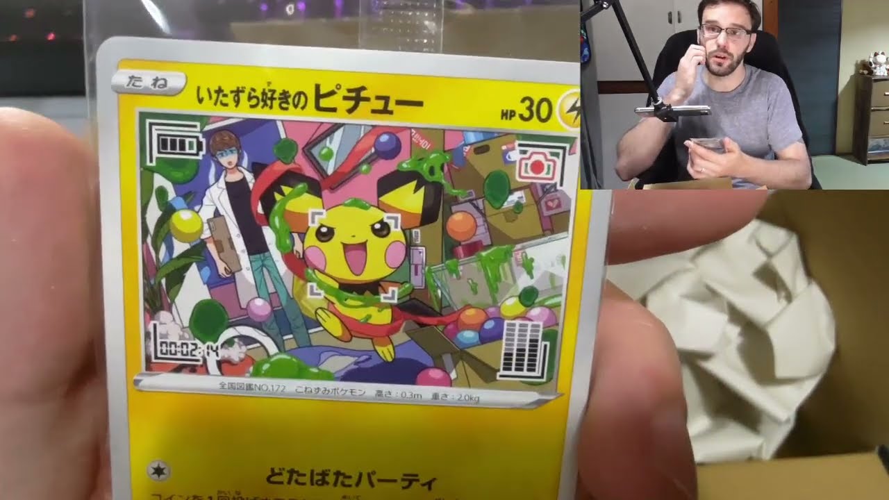 New Pokemon Online promo opening. Mischievous Pichu cards and what I ordered. 8 boxes!