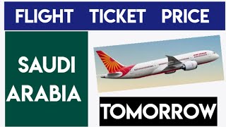 Cheapest Saudi Arabia Air Ticket and Flight Prices Book Online for Tomorrow 01 JULY 2025! طيران السع