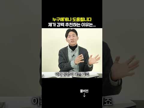 2025년엔 <strong>남이</strong> 아닌 나의 이야기를 써내려가 보세요