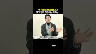 2025년엔 남이 아닌 나의 이야기를 써내려가 보세요