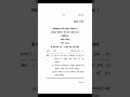 bli 222 library Blis question paper june 2024 important questions #ignou_question_paper