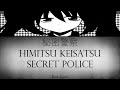 Vocaloid hatsune miku secret police japanese romaji english lyrics