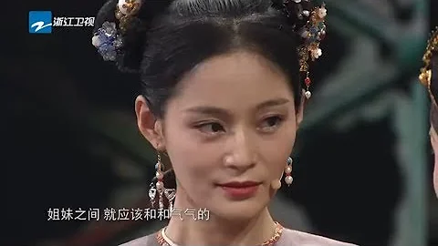 三個女人一台戲！楊蓉王媛可聯手演繹後宮風雲《我就是演員》第3期 預告 20180922 [浙江衛視官方HD] - 天天要聞