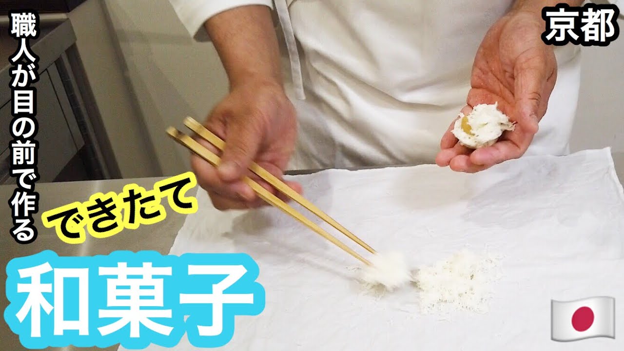 京都名物 京都の名物を巡ってみたら最高すぎた Youtube