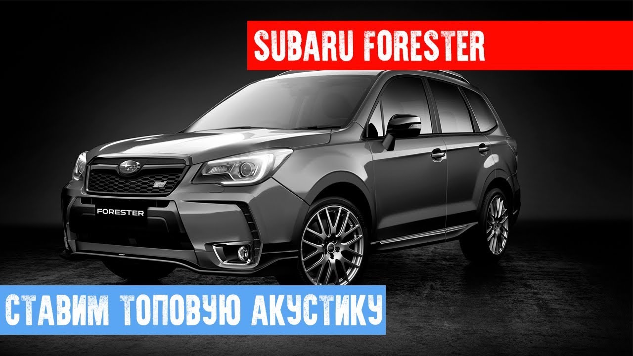 Багажник subaru forester sg
