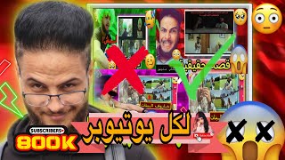 افضل افكار.كيف تصير مشهور.افكارمن افضل موقع