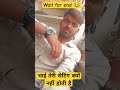 #comedy #trending #funny#viralvideo #instagram #youtube #vikas #bharti 😜😯😔😂👍🙏👉