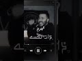 احمد كامل لعبتك