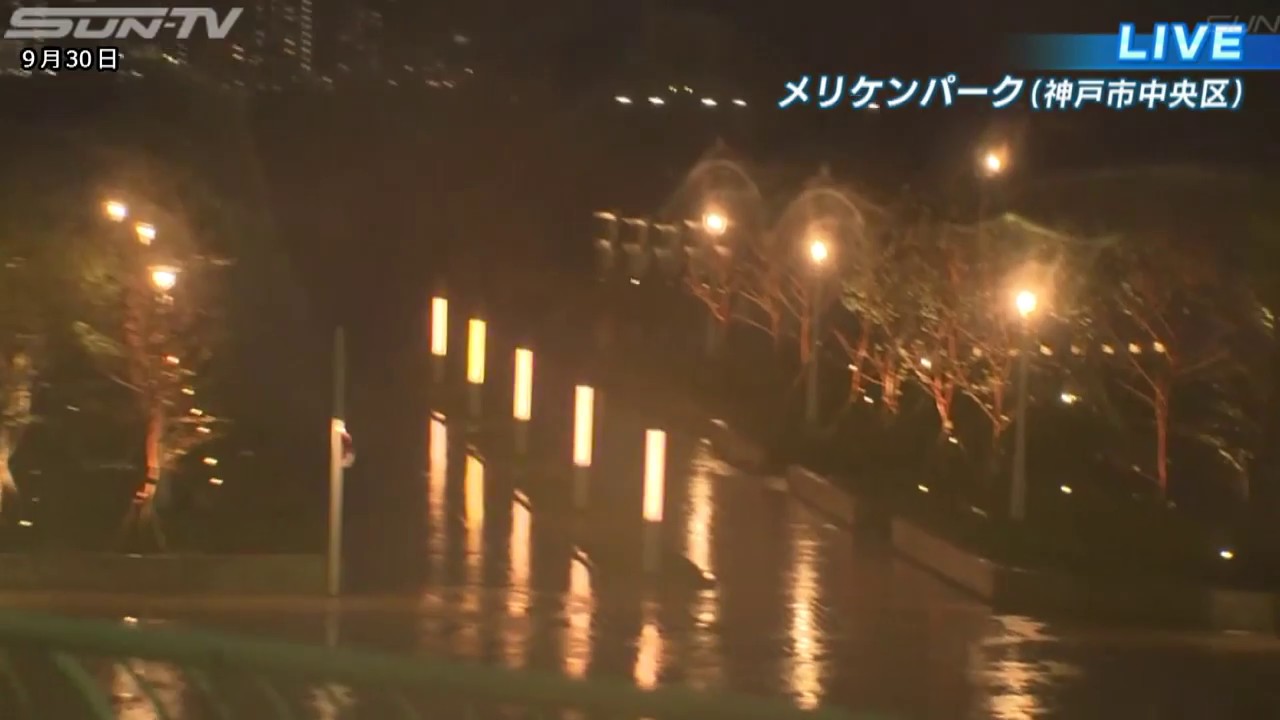 台風24号　中継　メリケンパーク　満潮時刻
