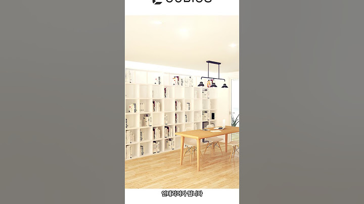 비워 있는 벽면에 이런 큐빅스 제품 어때요? #조립가구 #인테리어 #큐빅스#대형책장#모듈가구#큐빅스
