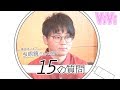 東海オンエア・虫眼鏡さんにViViが独占インタビューしちゃいました