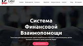 Работа всем. В сети интернет.