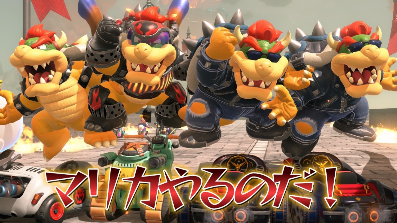 こうせいのマリオカートワールド参加型配信 久々にやるぞおおおお！ 【概要欄みてね】【雑談OK】