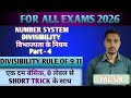 Number system divisibility rules l Divisibility rule of 9,11 l Part-4