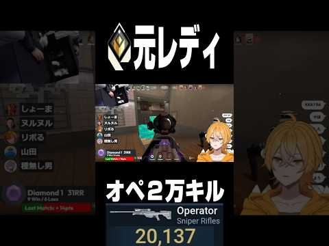オペ キル集 13 #valorant #vtuber #ヴァロラント #切り抜き#ゲーム配信 #valorant