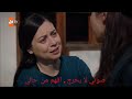 ايلول تترك امها ولو تستاهل 😂 انت ابقى للممات