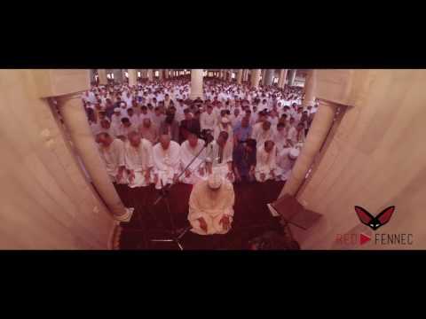 صلاة العيد في مسجد 1 نوفمبر 1954