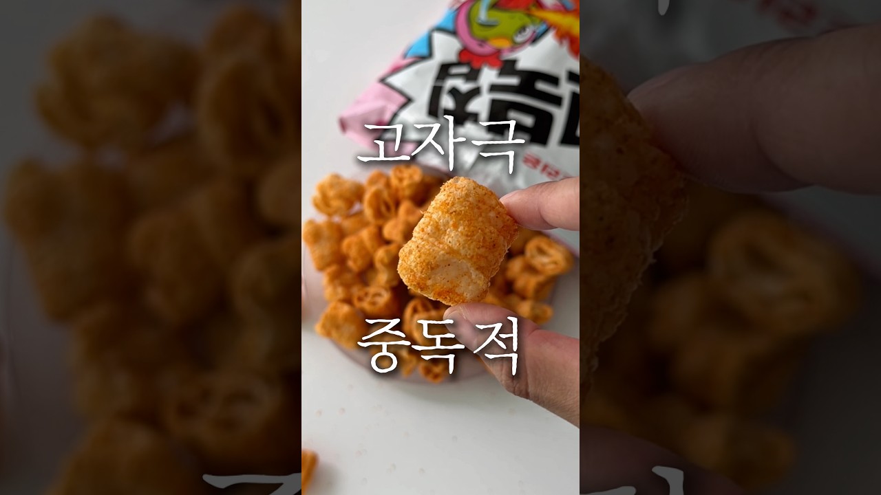 자극적인 거 먹고 입가심까지 완벽한 신상 3가지