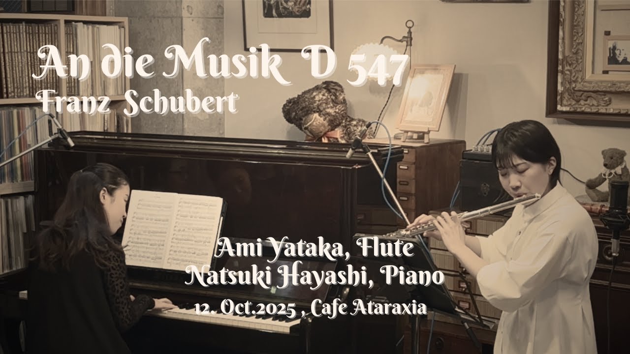 音楽は自由にする 音楽は自由にする(新潮文庫) | porvenirbookstore's Web Shop