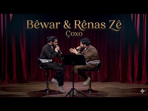Bêwar & Rênas Zê - Çoxo 