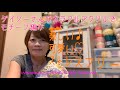 [crochet][かぎ針編み] モチーフ編み ダイソー カラフル アクリル毛糸 パステルカラー