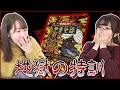 【獄激辛】ペヤングの新作食べてみたら本当に泣けるほどやばかった