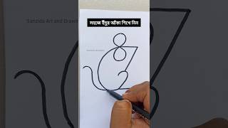 Easy Rat Drawing Tutorial from Numbers 8, 7, and 2 #easydrawing #pencilart #drawingtutorial #shorts