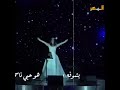 ديانا حداد ساكن قلبي حالات واتس 