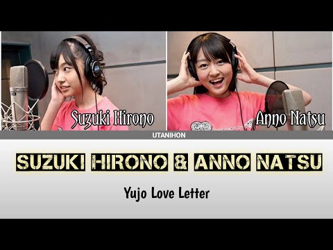[Color Coded] Shiritsu Ebisu Chugaku (私立恵比寿中学) - Yuujou Love Letter (友情ラブレター) ROM/KAN/IDN