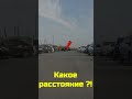 #автозвук #интересно #автомобили #музыка Какое расстояние?!
