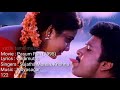Thamarai Poovukum Tamil Lyrics Song Mp3 Song