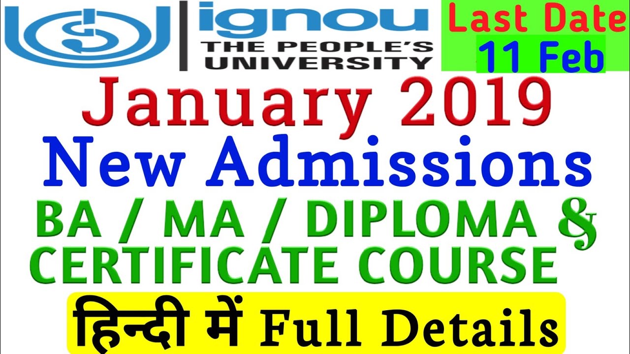 IGNOU ADMISSION 2019 JANUARY SESSION DETAIL INFORMATION By TIPS GURU ignou result june 2018 grade card