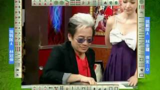 至尊百家乐20090903 part5