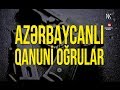 Qanuni oğrular -  Bəxtiyardan Lənkəranskiyə qədər (2018)