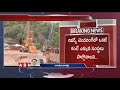 AP Govt Modified to Reverse Tendering Guidelines