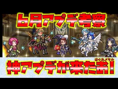 はぐれメタル - YouTube