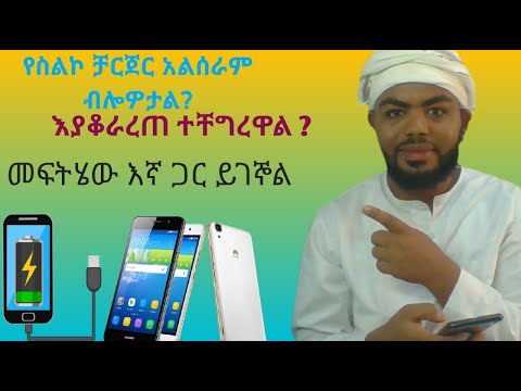 ቪዲዮ: የዲቪዲ ማጫወቻውን Firmware እንዴት መፈለግ እንደሚቻል